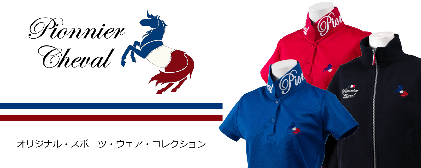 ピオニエシェヴァル